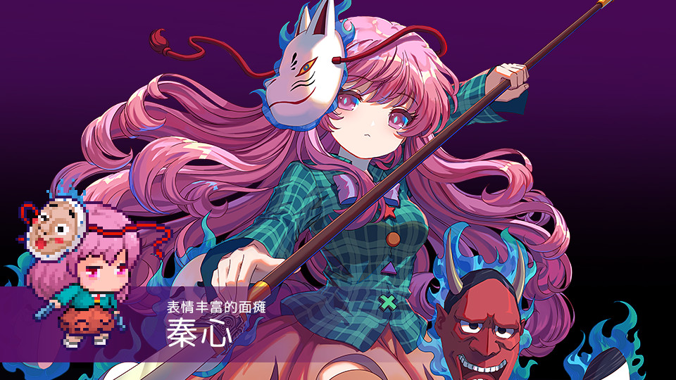 Touhou Blooming Chaos 2: Chara Pack 4 - Screenshot 5