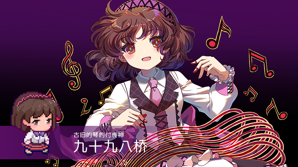 Touhou Blooming Chaos 2: Chara Pack 2 - Screenshot 4