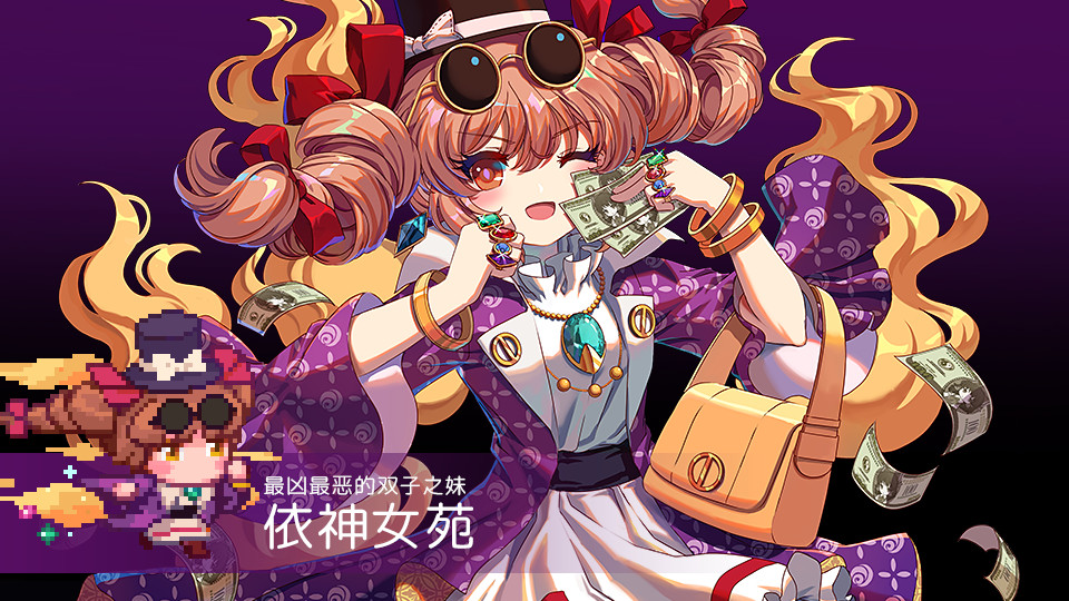 Touhou Blooming Chaos 2: Chara Pack 2 - Screenshot 6