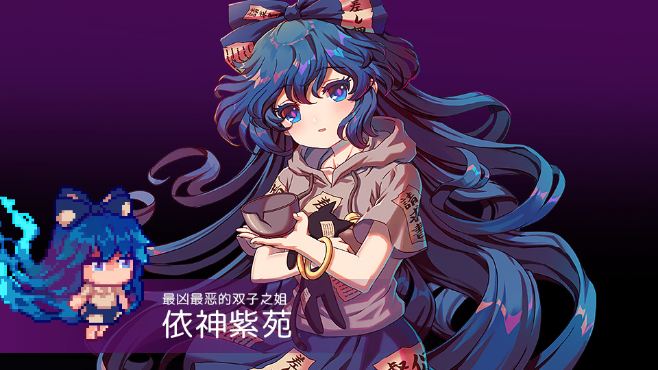 Touhou Blooming Chaos 2: Chara Pack 1 - Screenshot 6