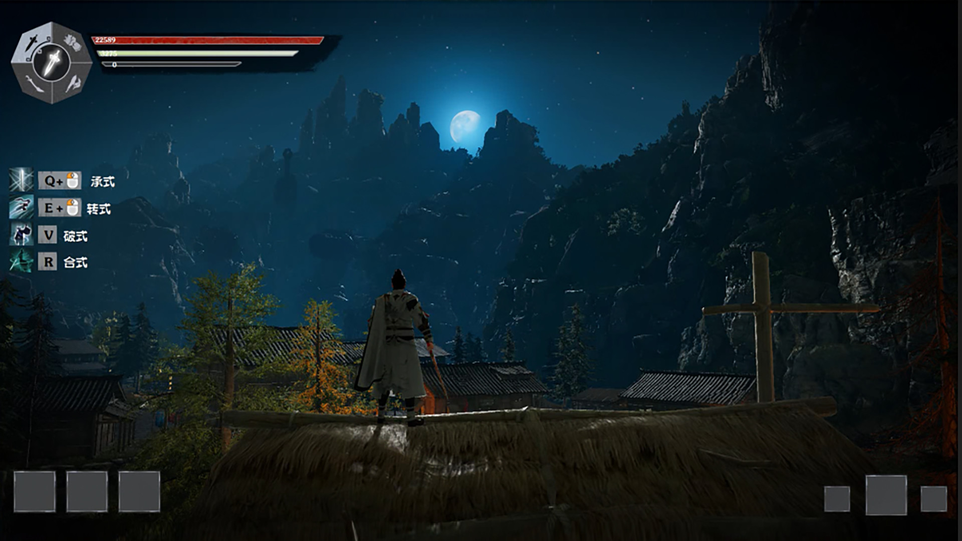 Wushu Chronicles 2 - Screenshot 1