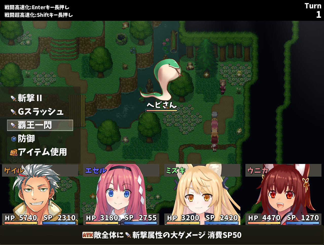 Game Background