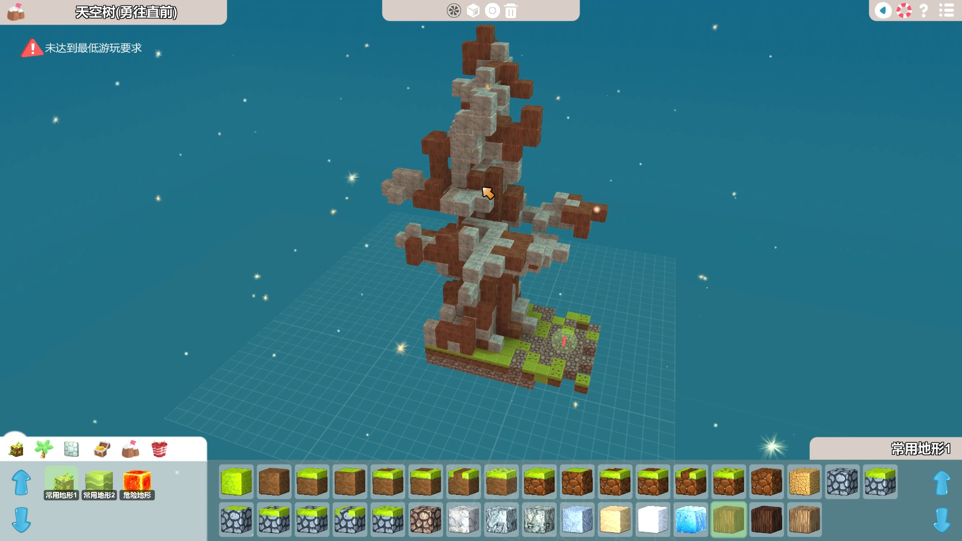 Bubble Star Party - Screenshot 4