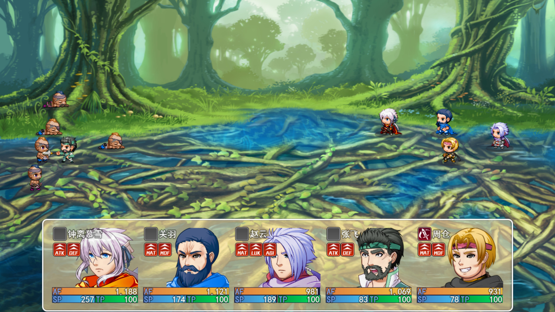 三国演义之蜀汉传奇 - Screenshot 7