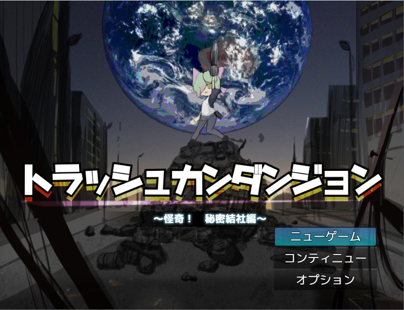 Trash Can Dungeon: Battle Against the Zoo - Screenshot 6