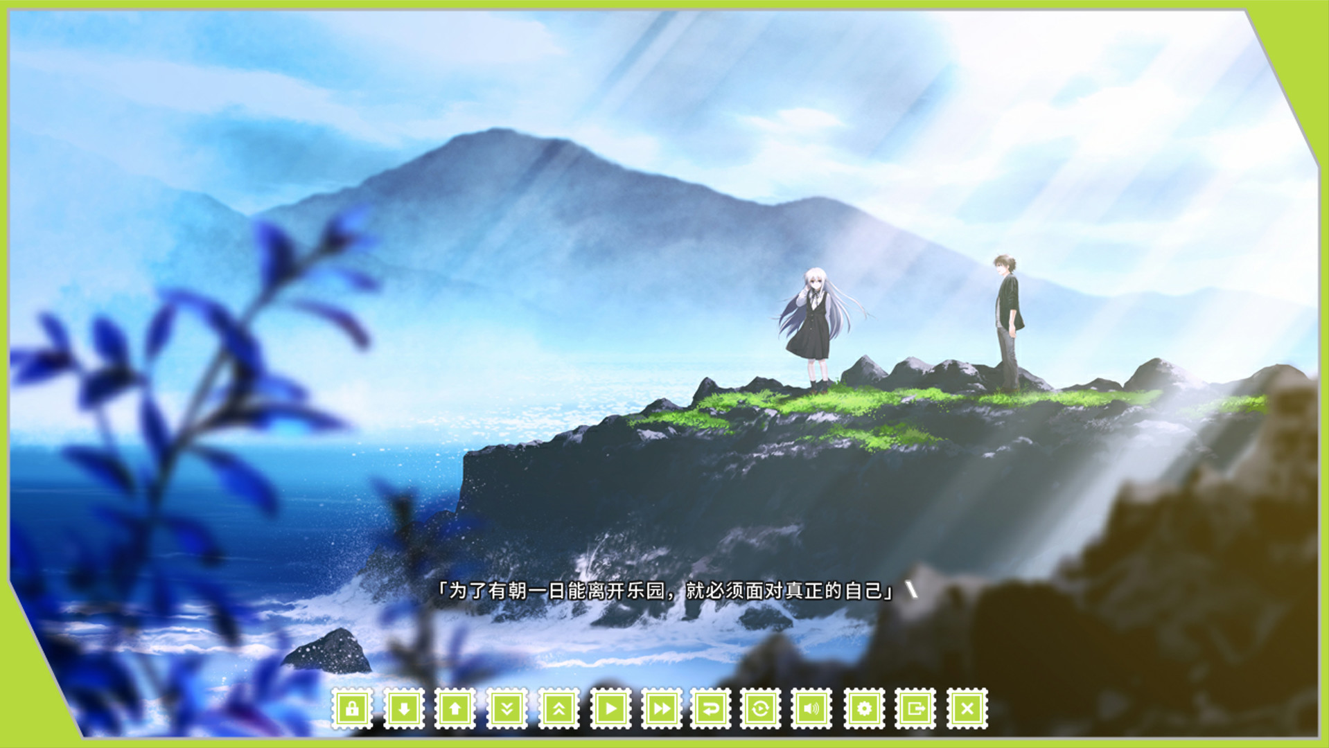 Game Background