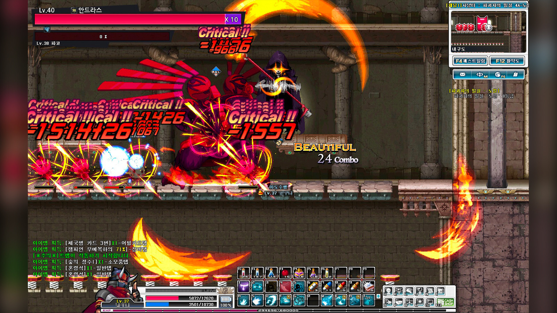 GranAge Online - Screenshot 10