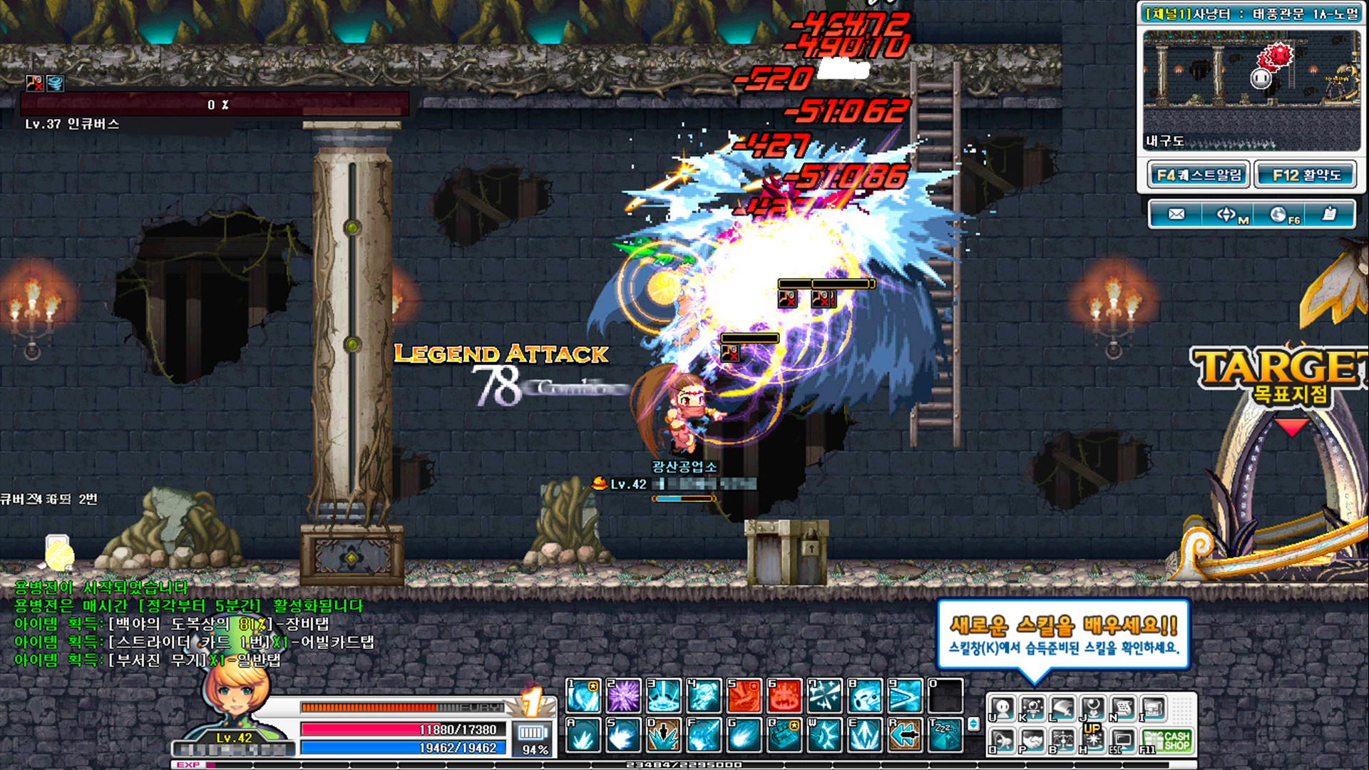 GranAge Online - Screenshot 18