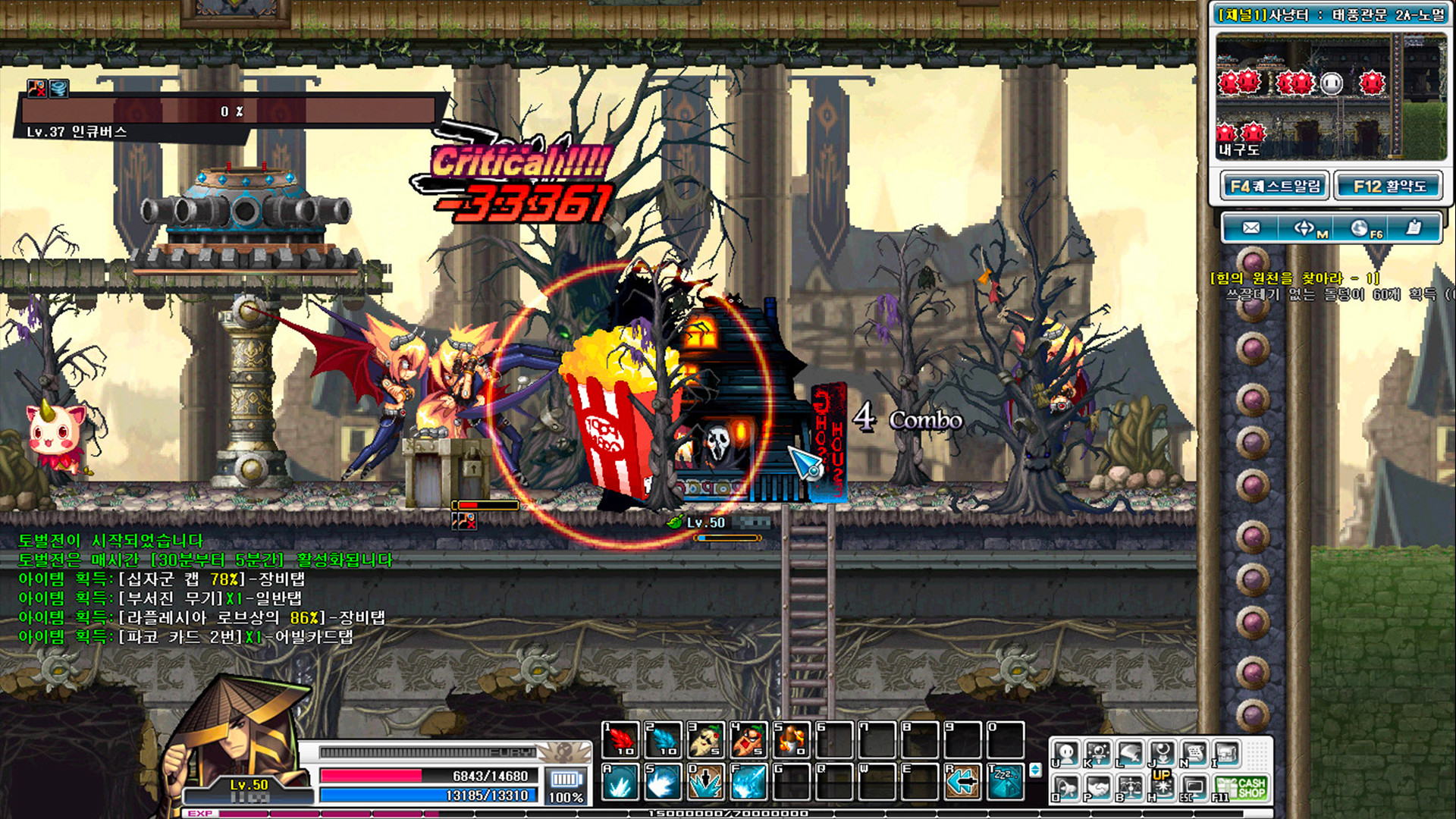 GranAge Online - Screenshot 19