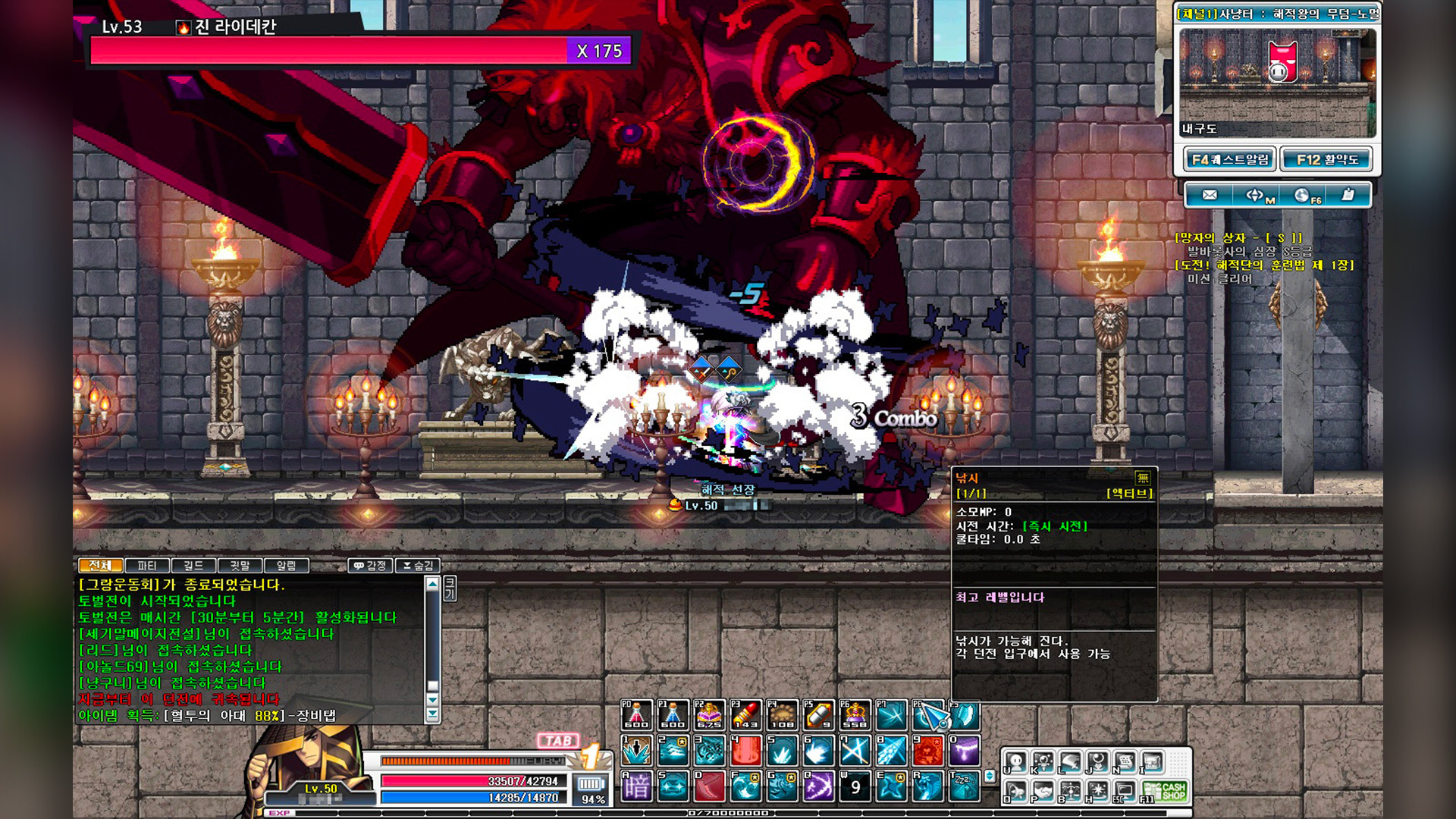 GranAge Online - Screenshot 12