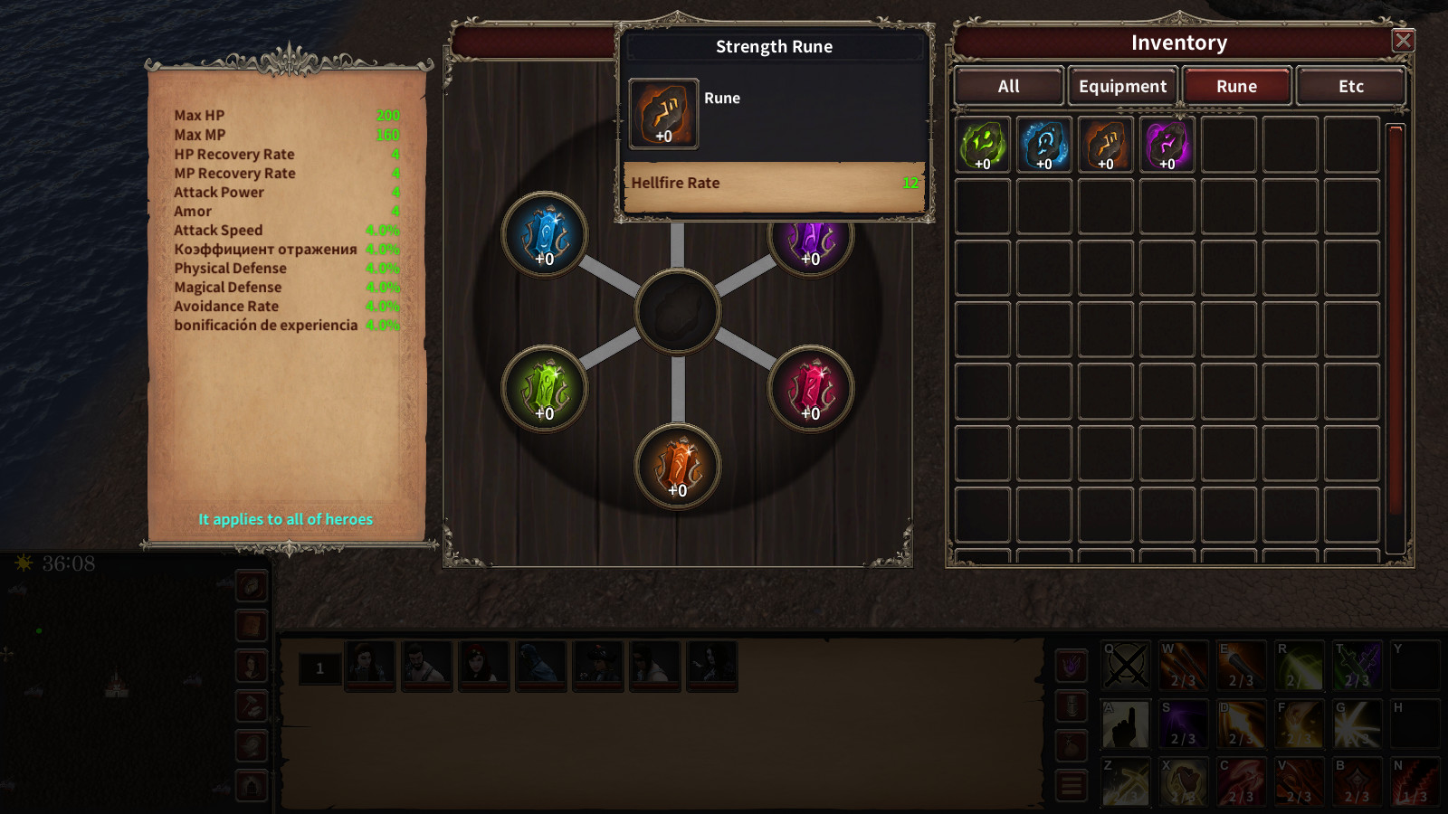 Kingdom of Heroes - Screenshot 9