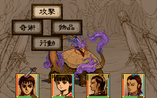 Game Background