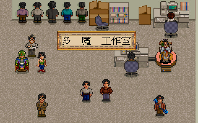 Xuan-Yuan Sword: Dance of the Maple Leaves - Screenshot 7