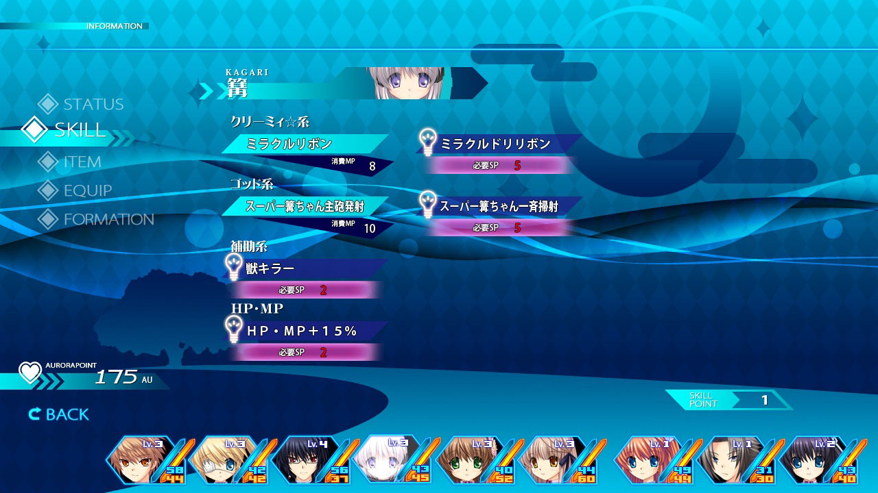 Rewrite Harvest festa! - Screenshot 7
