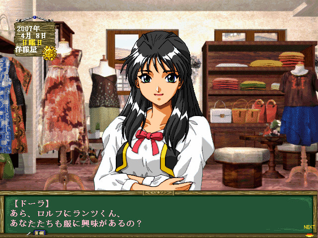 Game Background