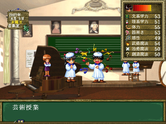 Game Background