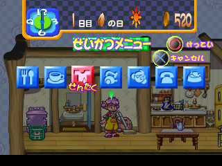 Game Background