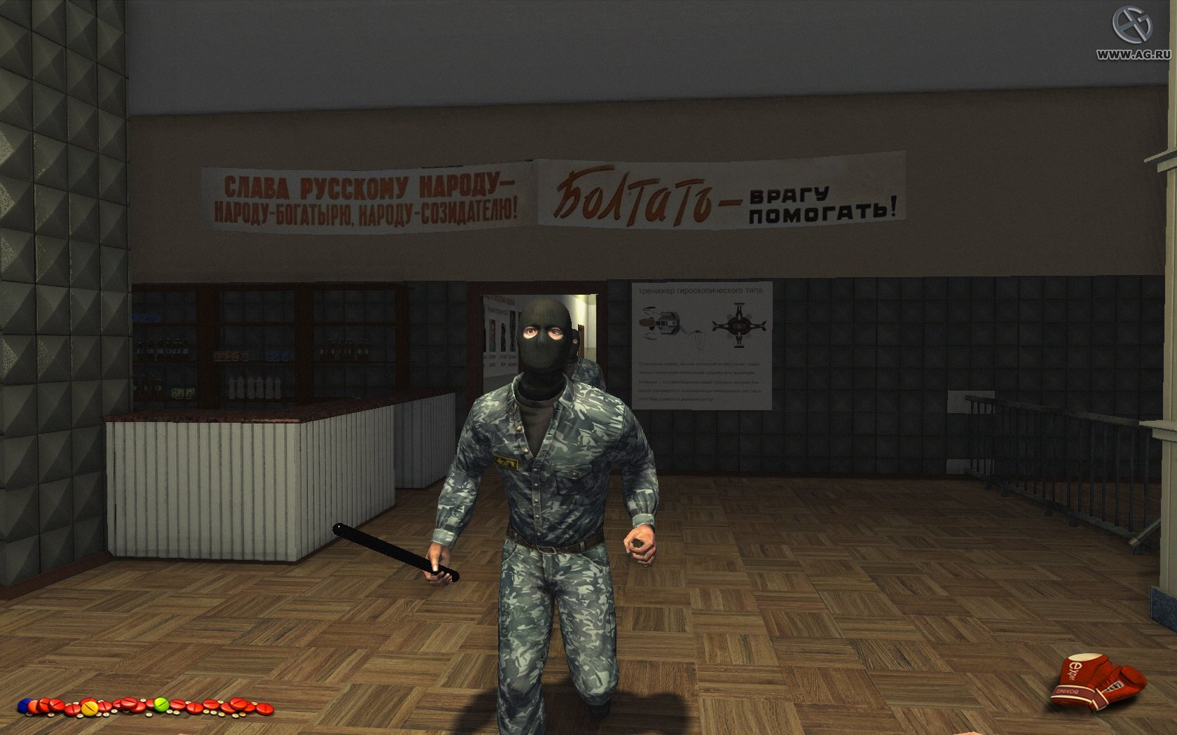Game Background