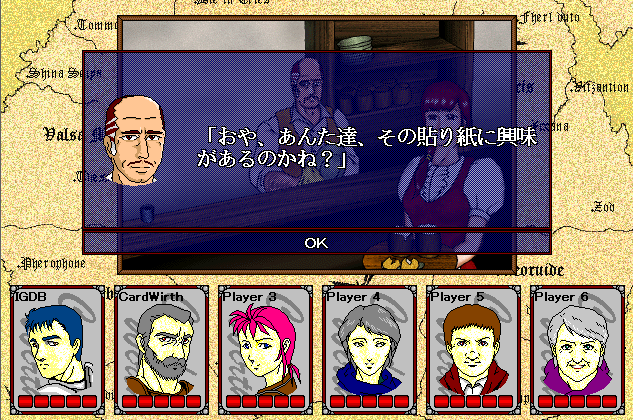 CardWirth - Screenshot 1