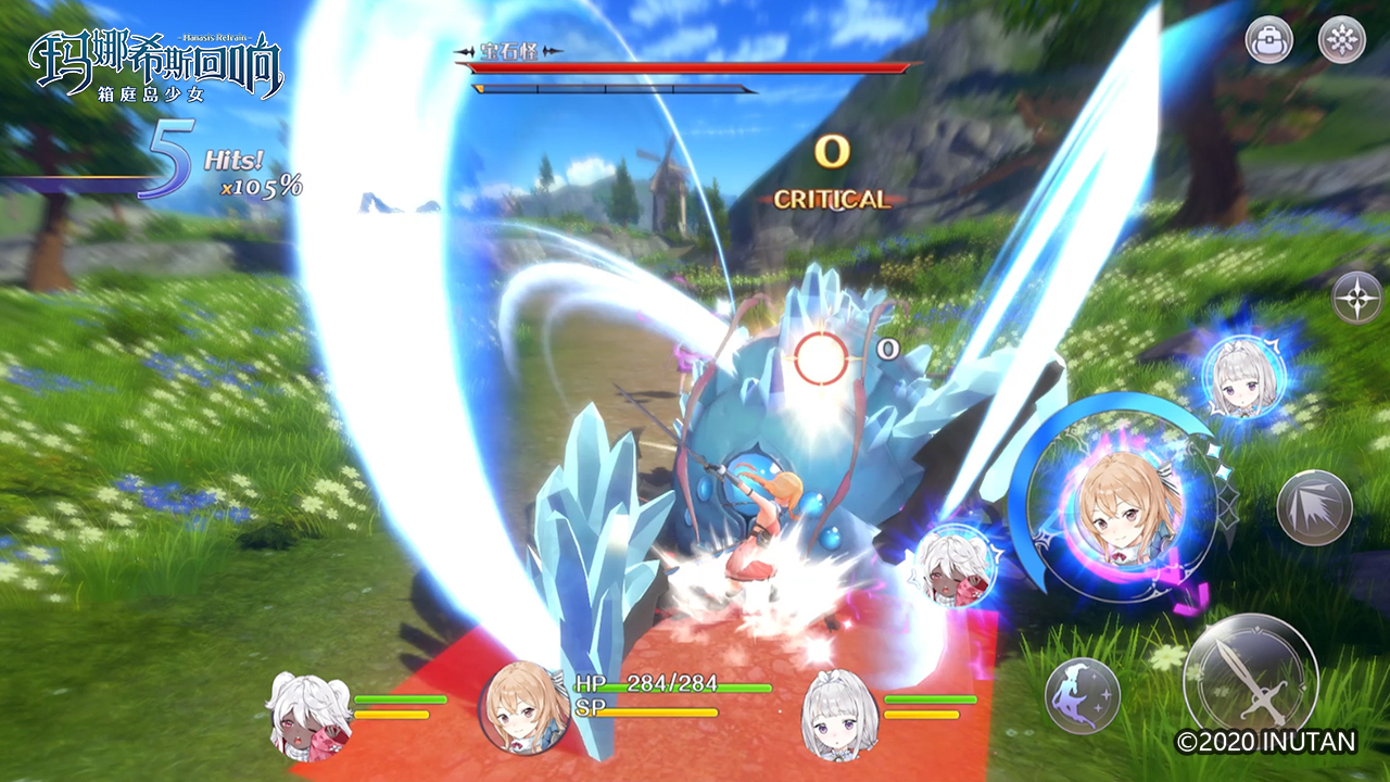 Manasis Refrain - Screenshot 1