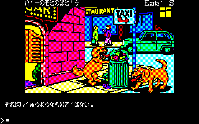 Game Background