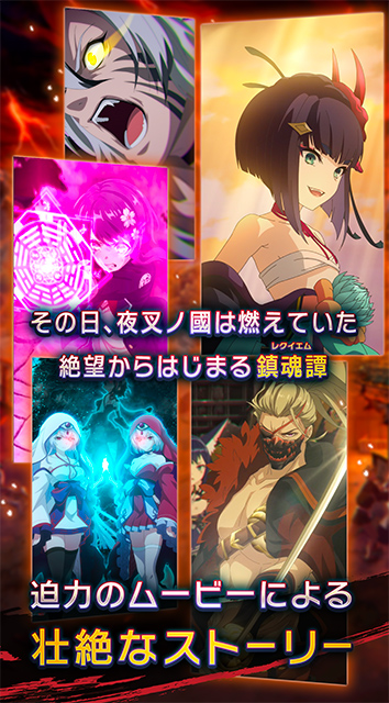 Ragnador - Screenshot 3