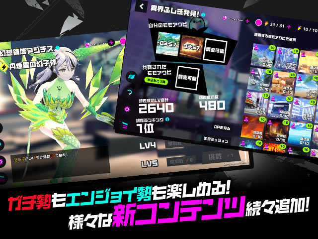 Game Background