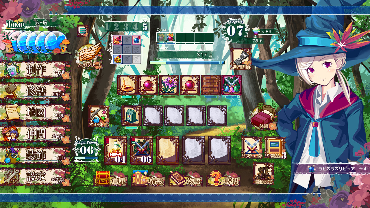 Game Background