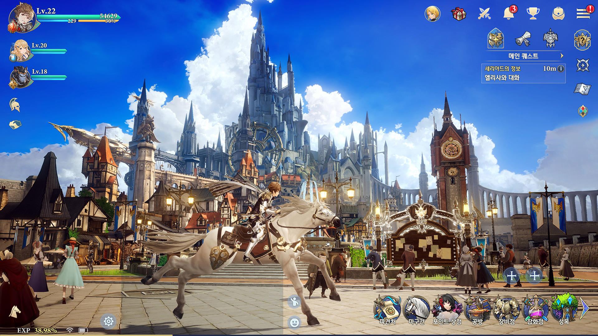 Game Background