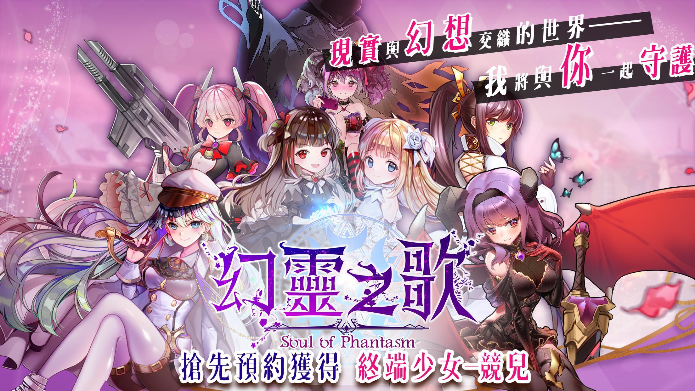 Soul of Phantasm - Screenshot 7