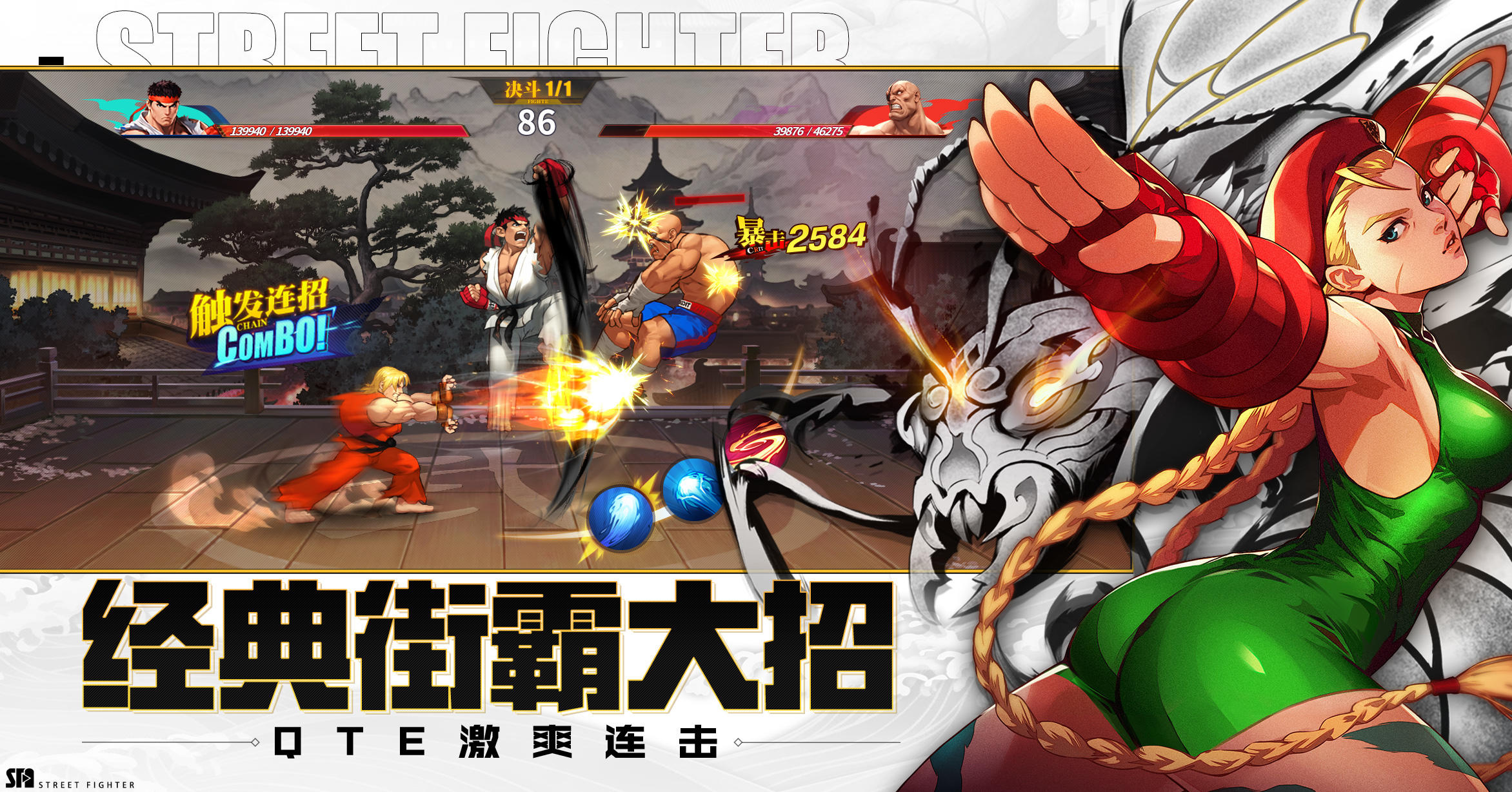 daily fighting games on X: street fighter duel illustrations by