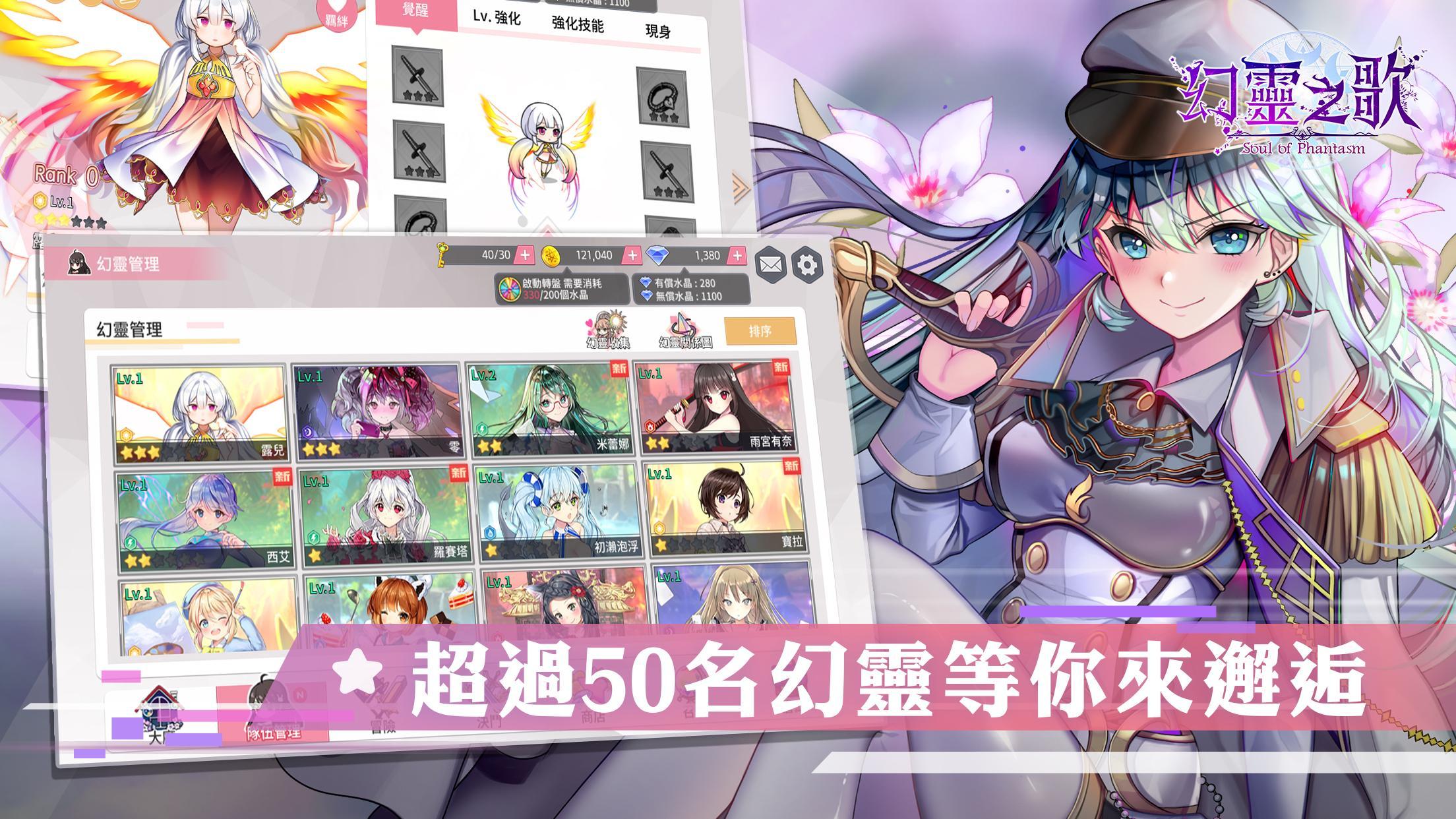 Soul of Phantasm - Screenshot 5