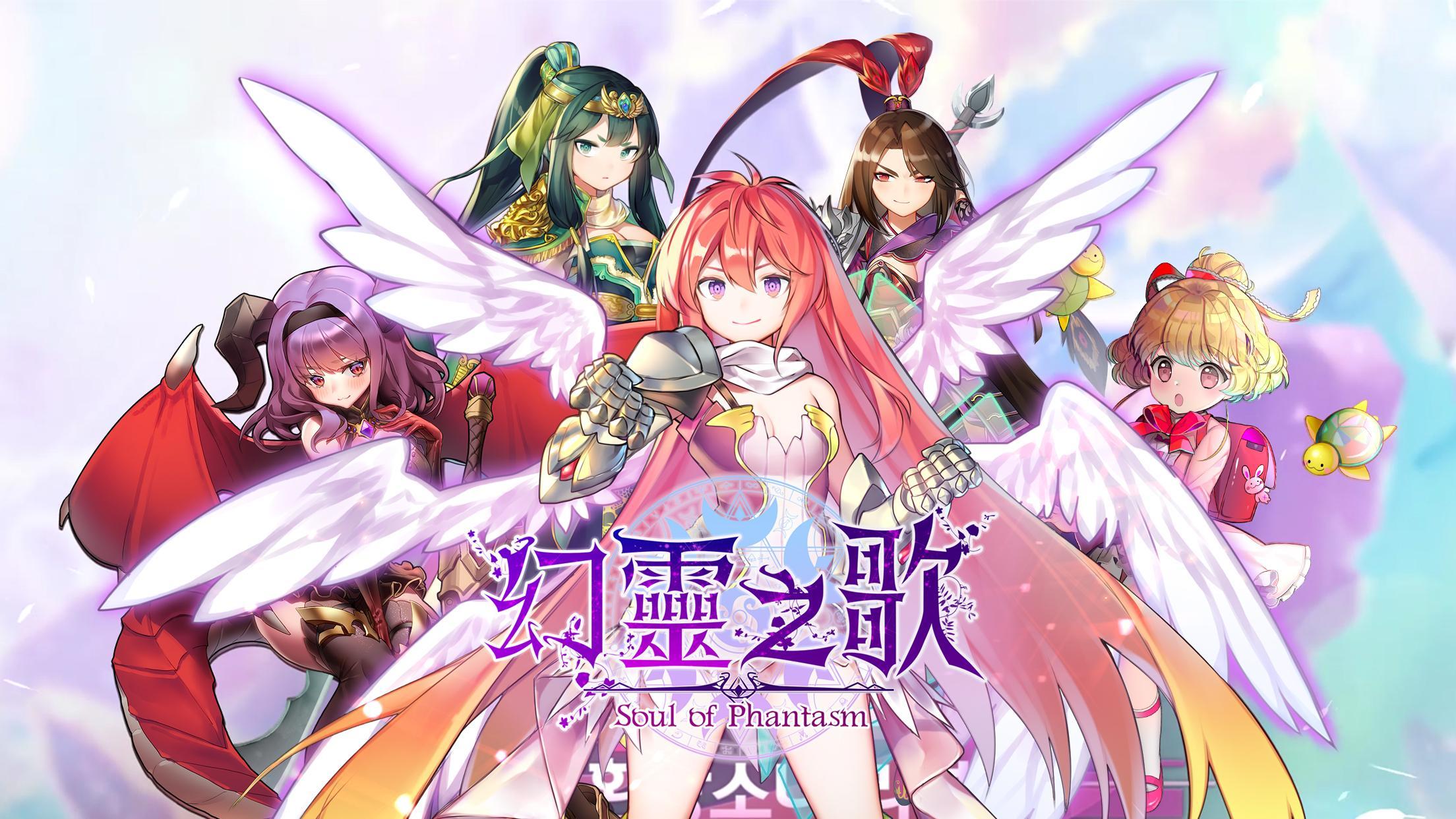 Soul of Phantasm - Screenshot 11