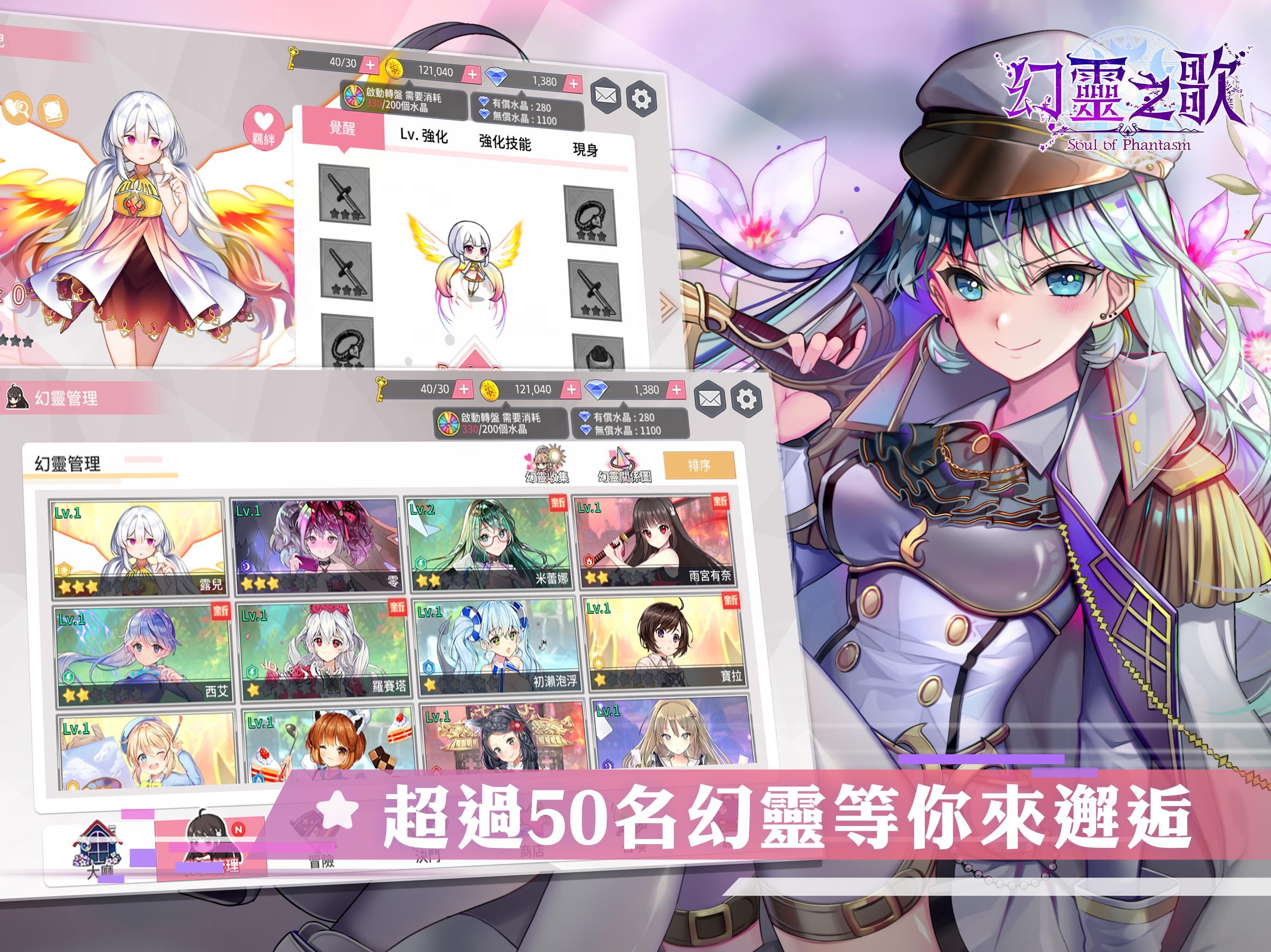 Soul of Phantasm - Screenshot 4