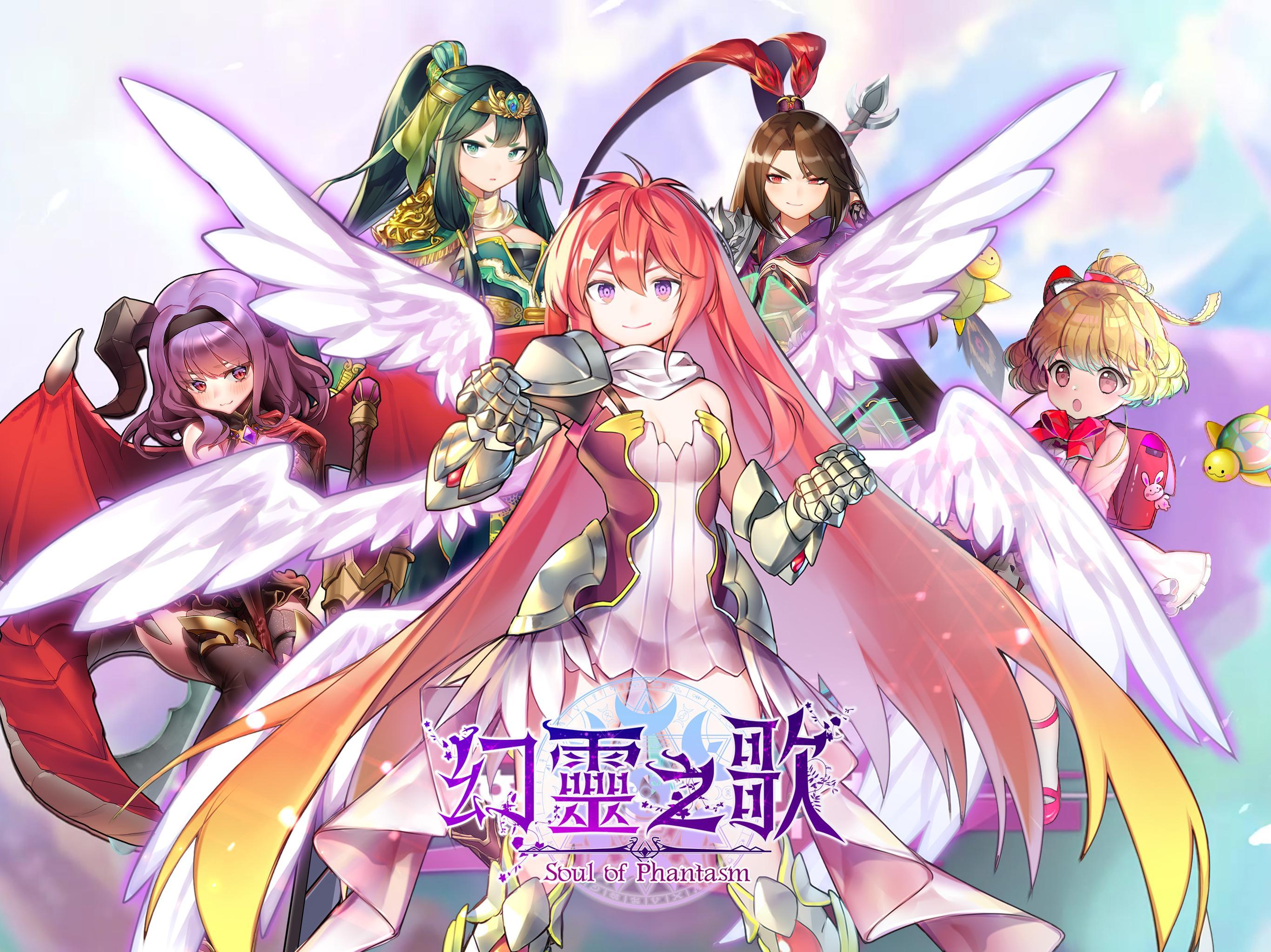 Soul of Phantasm - Screenshot 12