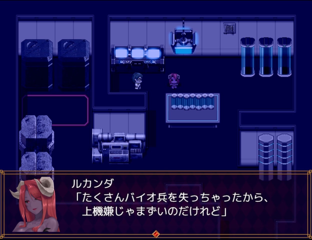 Magical Girl Noble Rose - Screenshot 1