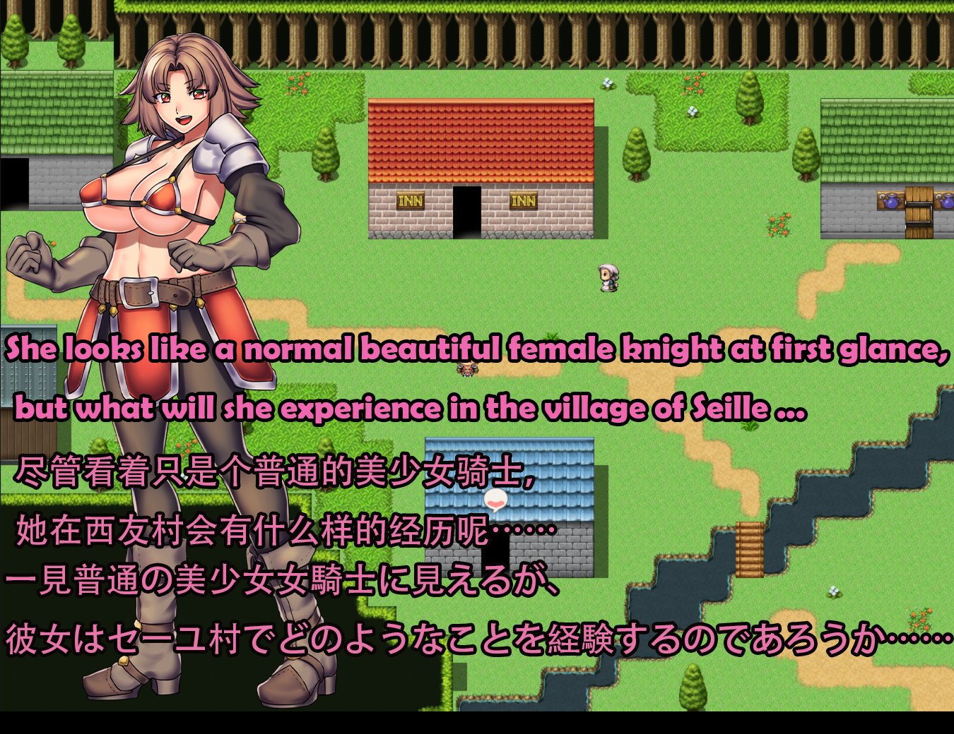 Dirty and Lascivious Awakening RPG by Lecher Knight Reika - Screenshot 5