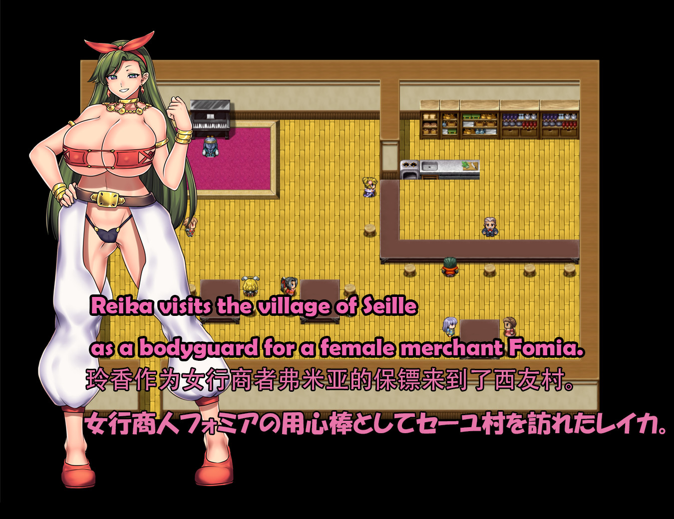 Dirty and Lascivious Awakening RPG by Lecher Knight Reika - Screenshot 3
