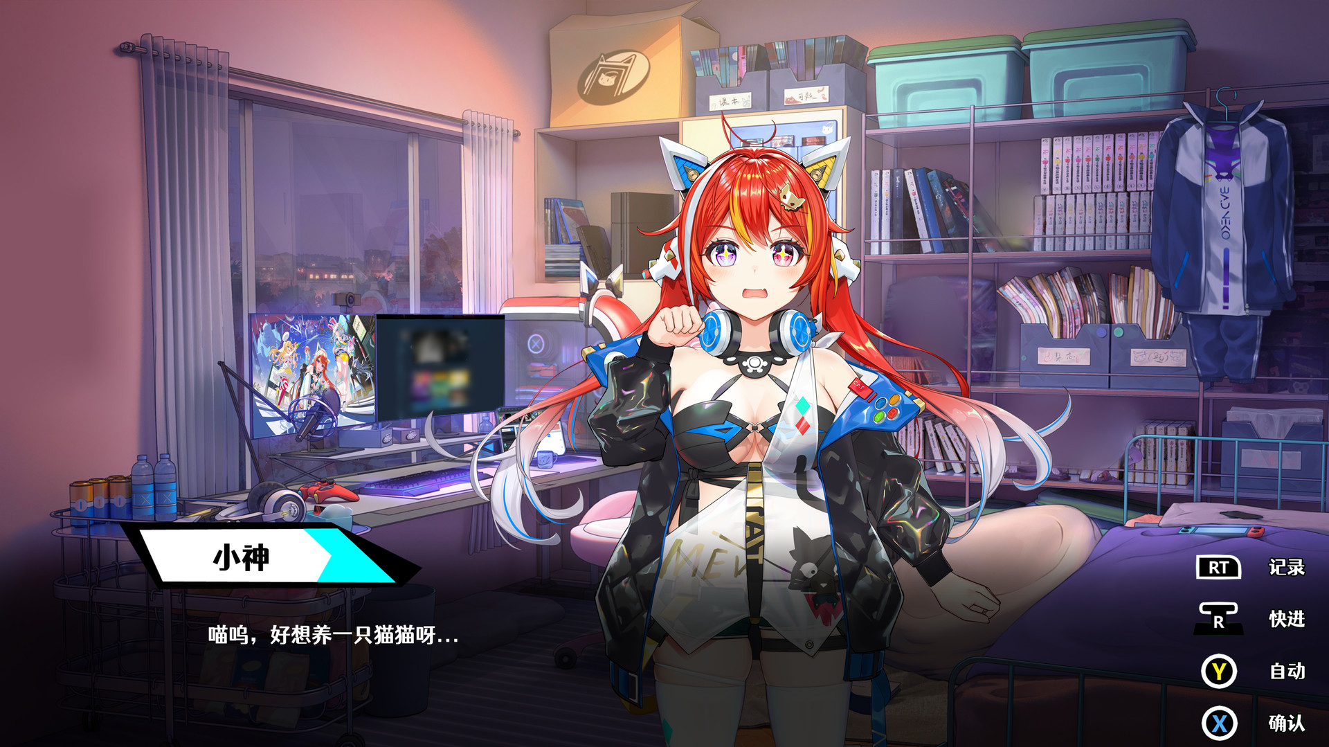 Rebellion Godsoul: Awakening - Screenshot 4