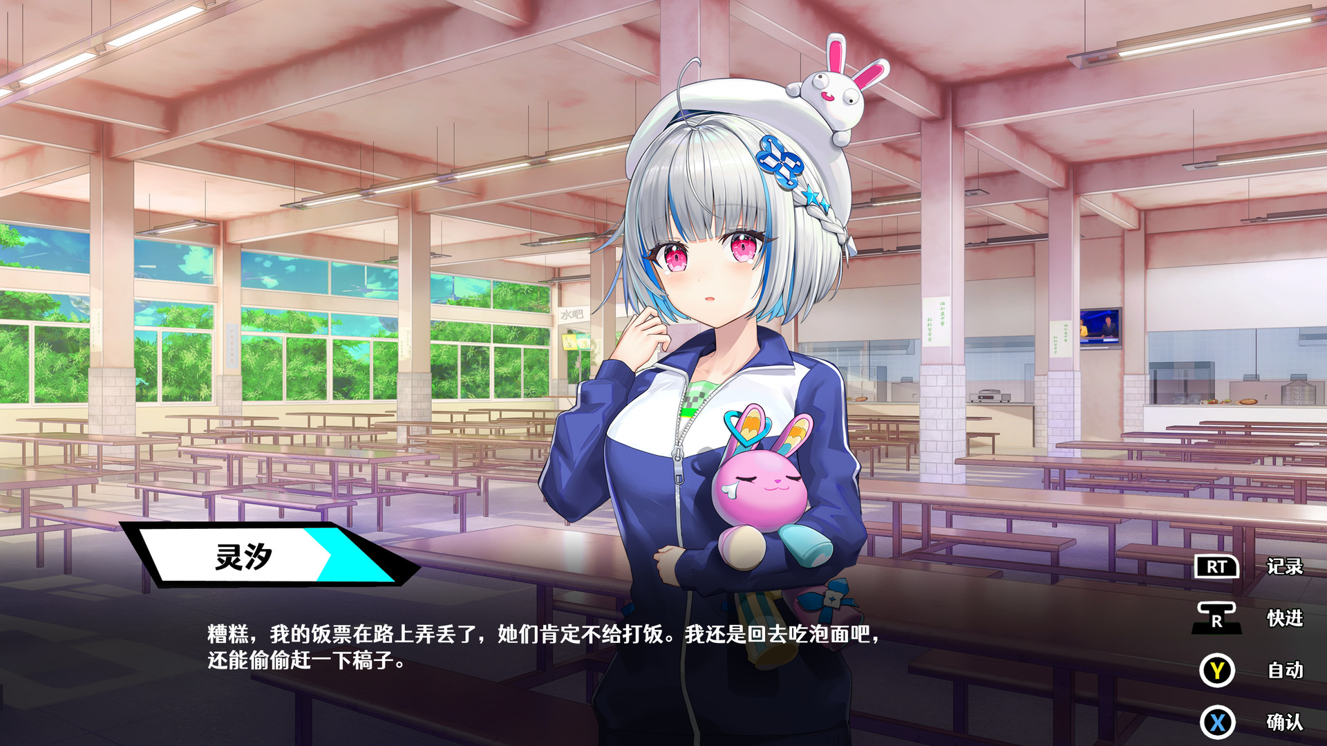 Rebellion Godsoul: Awakening - Screenshot 11