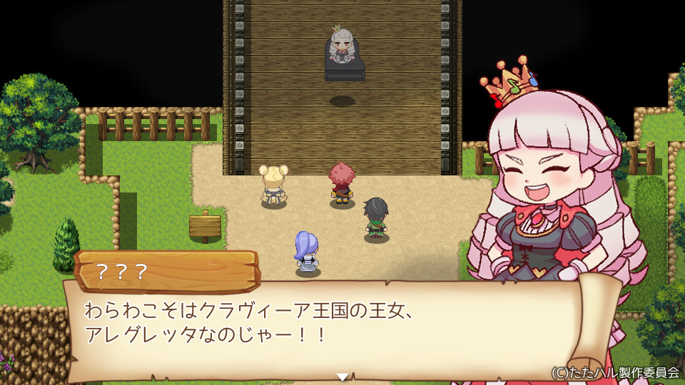 Tatakae! Harmonia Ongaku-tai - Screenshot 2
