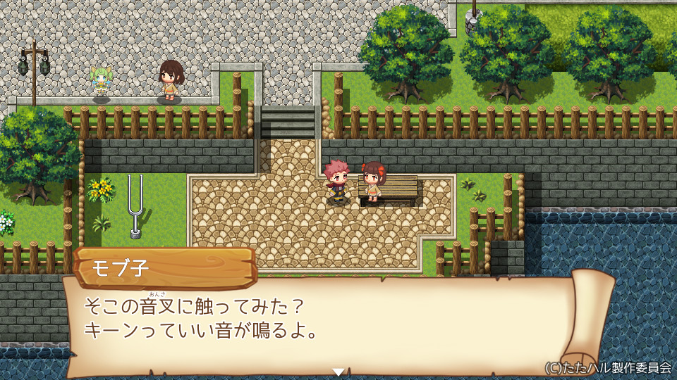 Tatakae! Harmonia Ongaku-tai - Screenshot 6