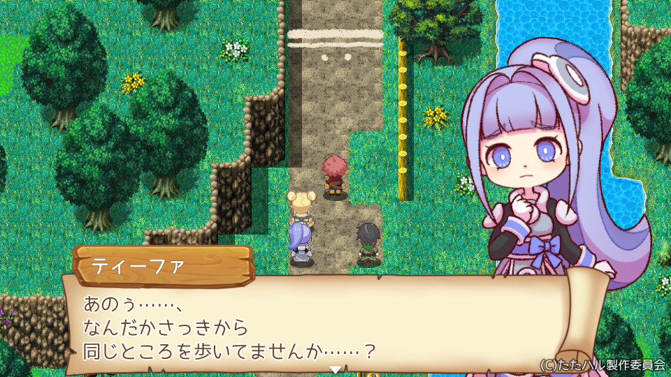 Tatakae! Harmonia Ongaku-tai - Screenshot 1