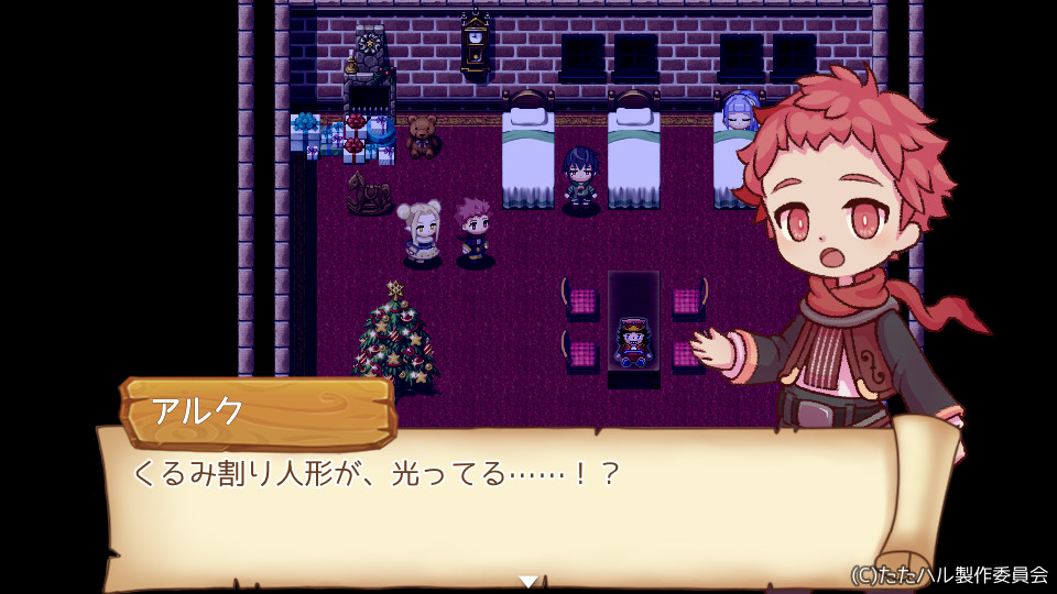 Tatakae! Harmonia Ongaku-tai - Screenshot 8