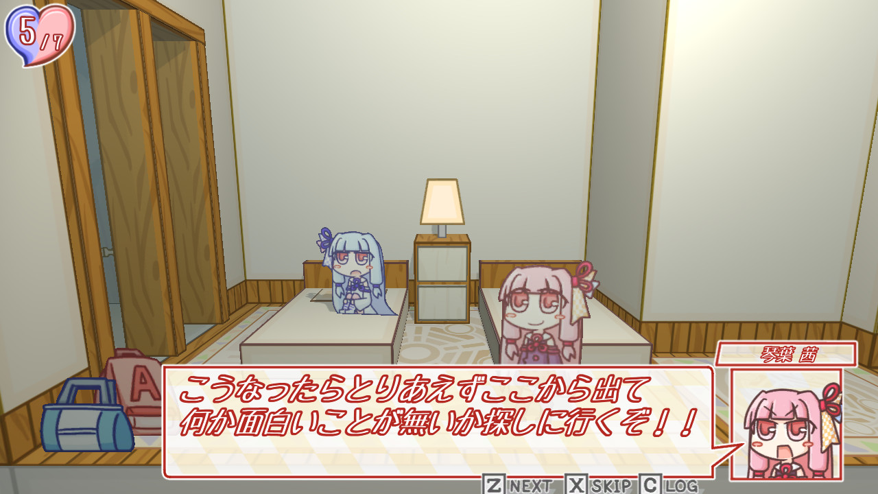 The Kotonoha Sisters and the Legend of Lysant Island - Screenshot 3