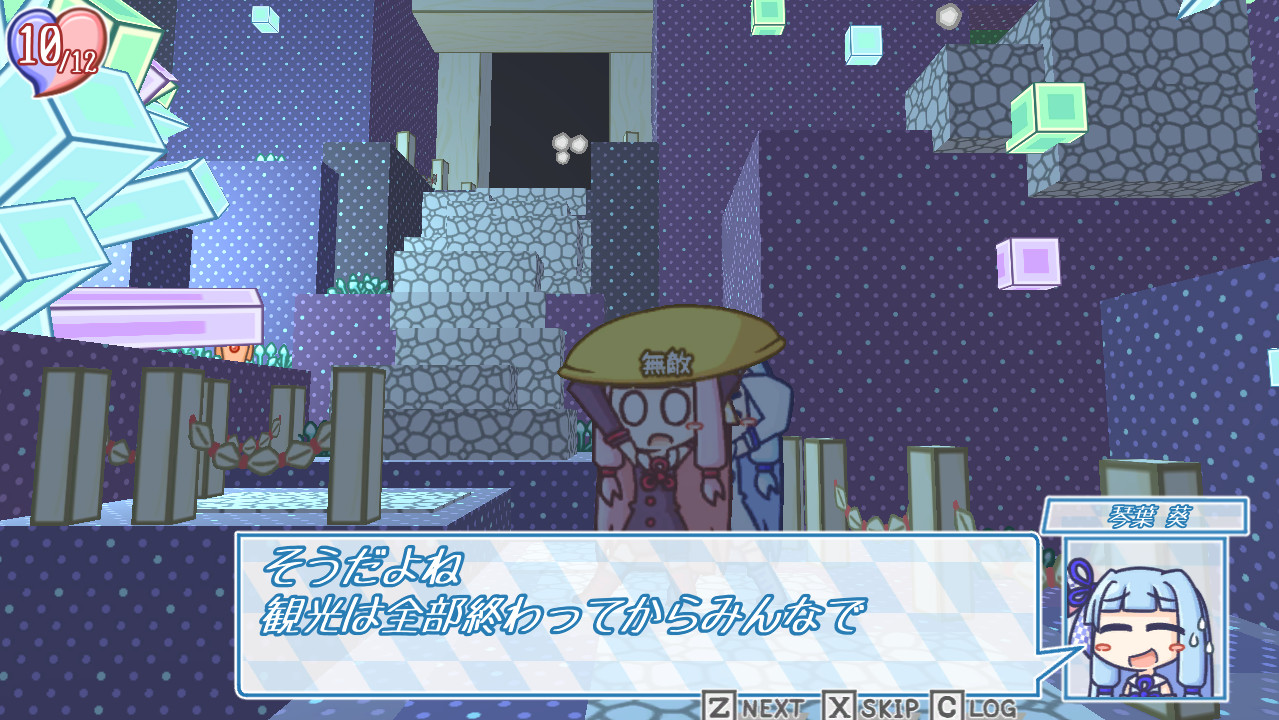 The Kotonoha Sisters and the Legend of Lysant Island - Screenshot 1