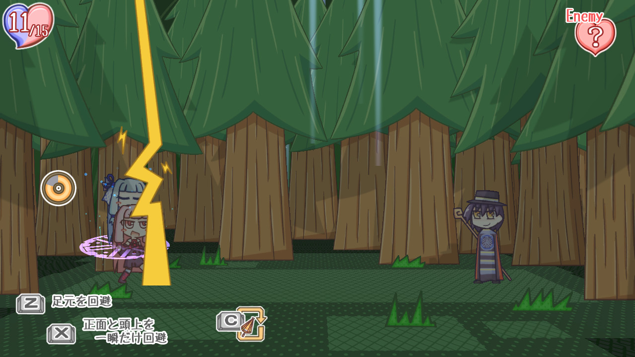 The Kotonoha Sisters and the Legend of Lysant Island - Screenshot 10