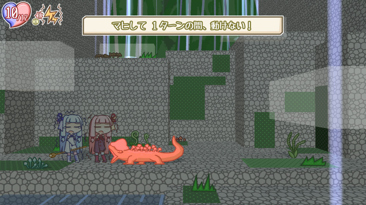 The Kotonoha Sisters and the Legend of Lysant Island - Screenshot 6