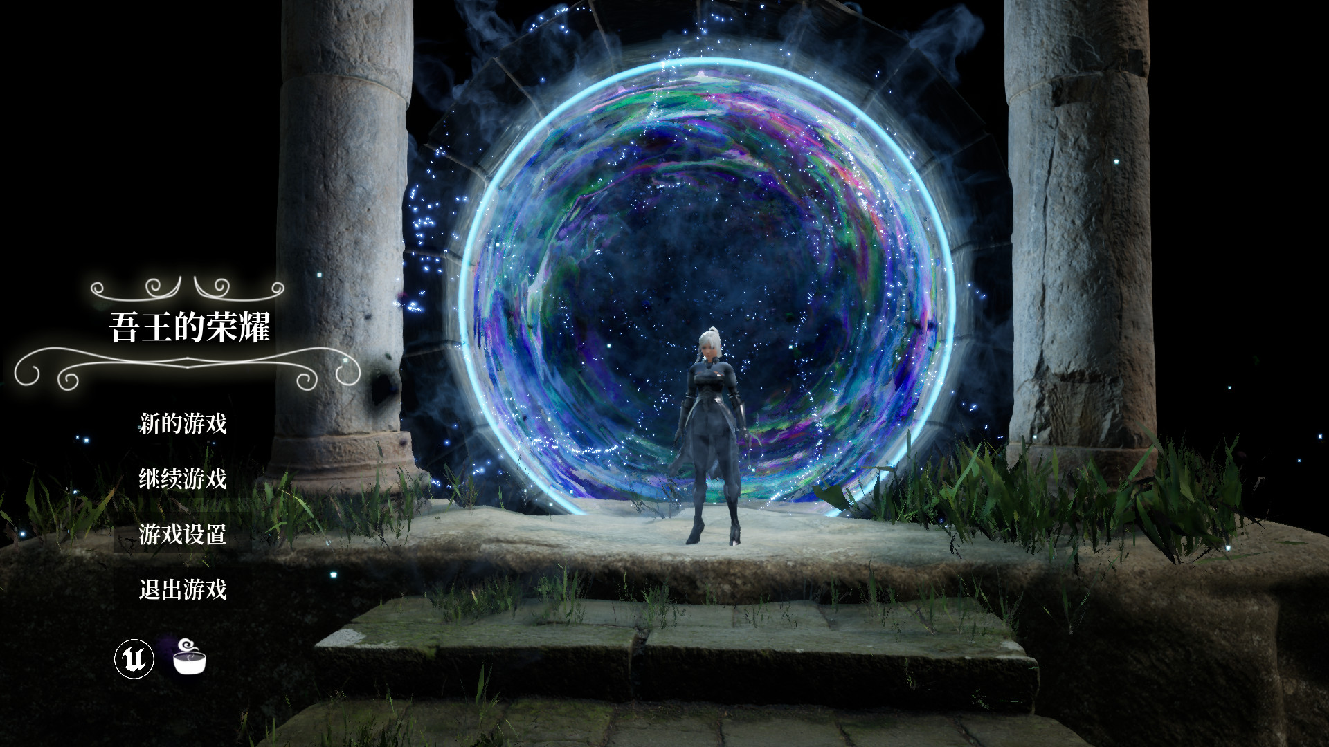 Honor of Knight King - Screenshot 2