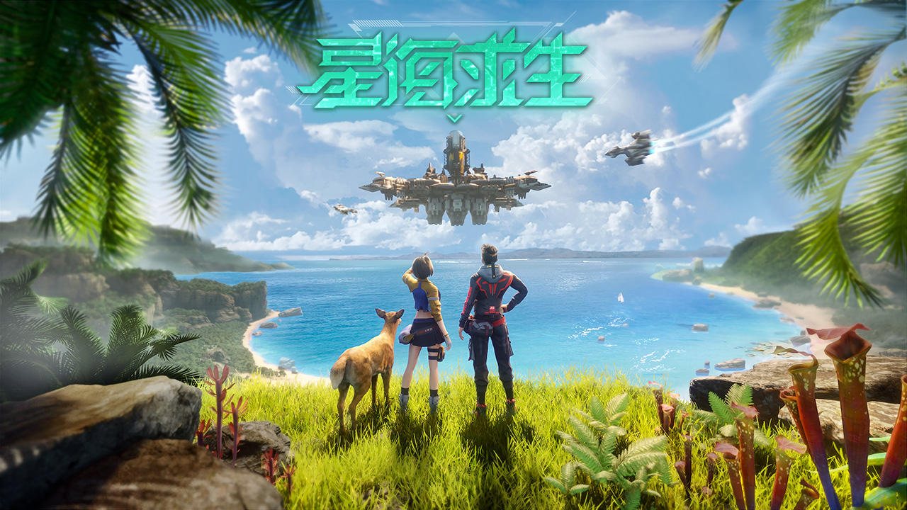 Glitter Star Nucleus - Screenshot 4